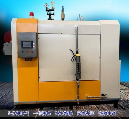Energy Saving Portable  Boiler , No Pollution 100 Kg/H-1000KG/H Industrial Steam Boiler